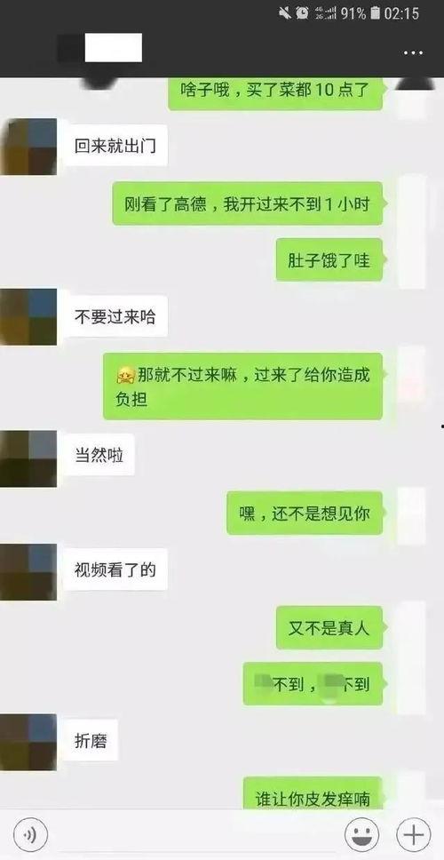 西安吃瓜微信聊天,揭秘街头美食背后的故事