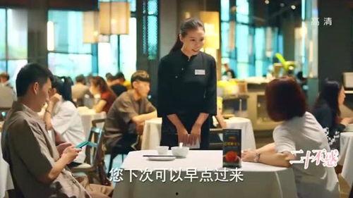 二十不惑院长吃瓜,揭秘娱乐圈的“吃瓜”风云