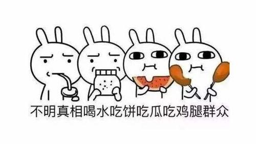 不爱抬杠的吃瓜,带你轻松解读娱乐圈风云