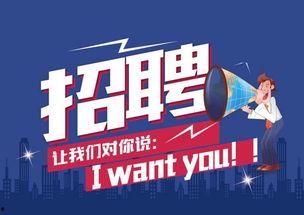 影视吃瓜专员招聘,揭秘吃瓜专员招聘背后的行业风云