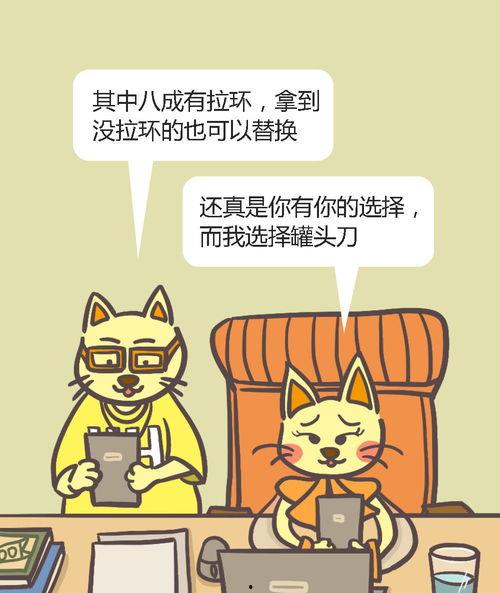 摸鱼吃瓜网站,轻松娱乐背后的社会思考