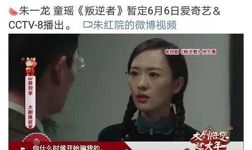 豆瓣吃瓜组名,揭秘娱乐圈幕后真相，带你领略娱乐界的酸甜苦辣