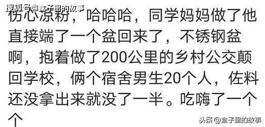 舍友吃瓜文案短句,笑谈人间百态