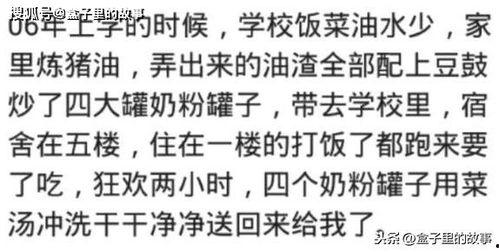 舍友吃瓜文案短句,笑谈人间百态