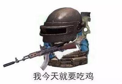 吃瓜吃鸡高手怎么玩