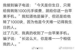 吃瓜季节说说搞笑,盘点那些让人捧腹大笑的瓜界趣事