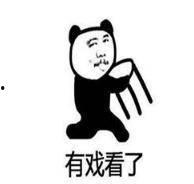 如何回复吃瓜表情,揭秘吃瓜表情背后的网络文化现象