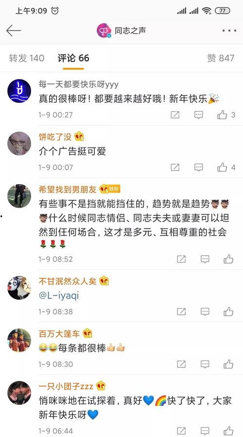 吃瓜新年广告视频,跟随广告视频领略年度美食潮流