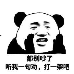 qq表情 吃瓜群众,网络表情背后的社会现象