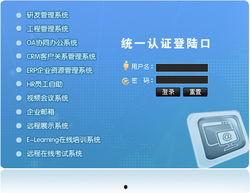 /zb_system/login.php17吃瓜网,/zb_system/login.php17背后的秘密