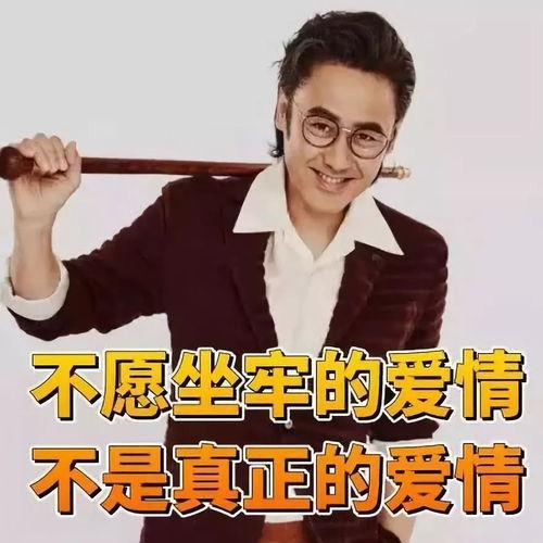 吃瓜群众的渣男,吃瓜群众眼中的真实写照