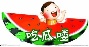 吃瓜小说图片,揭秘吃瓜小说背后的秘密世界