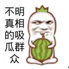 吃桃吃瓜的句子搞笑,瓜儿笑弯——吃瓜吃桃的欢乐喜剧