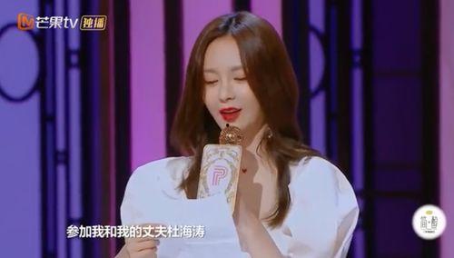 沈梦辰吃瓜视频,揭秘娱乐圈幕后故事