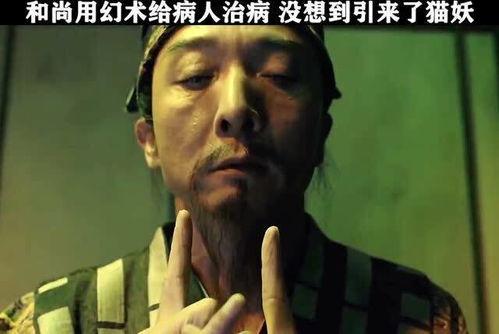 幻术和尚吃瓜,幻术和尚的神秘瓜界奇遇