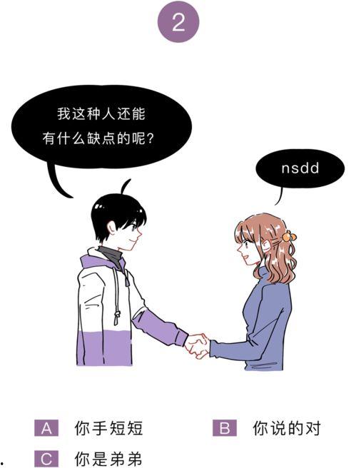 吃瓜专业小能手,吃瓜专业小能手带你领略幕后风云