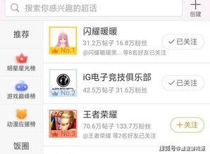 暖暖吃瓜事件,揭秘网络舆论的狂欢与反思