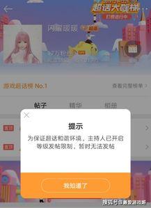 暖暖吃瓜事件,揭秘网络舆论的狂欢与反思