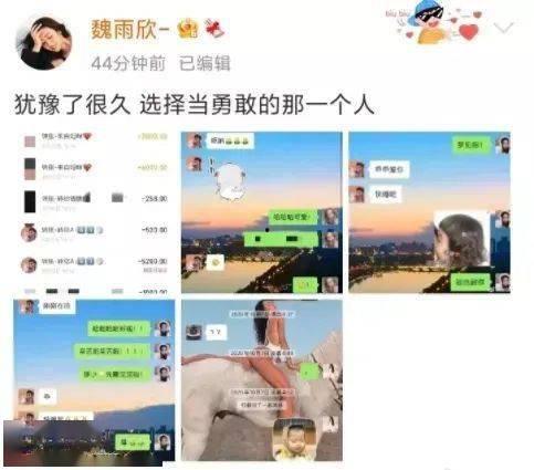 吴亦凡吃瓜微信群二维码