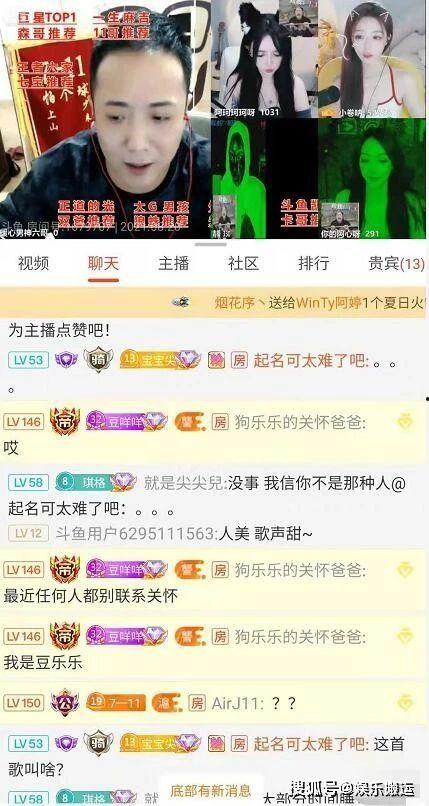 吃瓜的私聊,揭秘吃瓜群众私聊背后的八卦风云