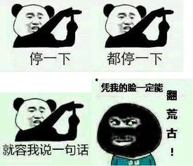 大哥吃瓜号,揭秘娱乐圈那些不为人知的幕后故事