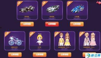 qq飞车吃瓜是什么,网络热词背后的社交文化解读