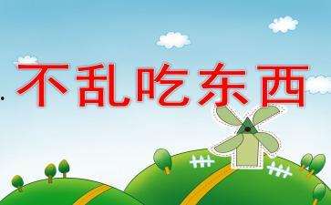 吃瓜最新事件ppt,最新事件PPT揭秘幕后真相