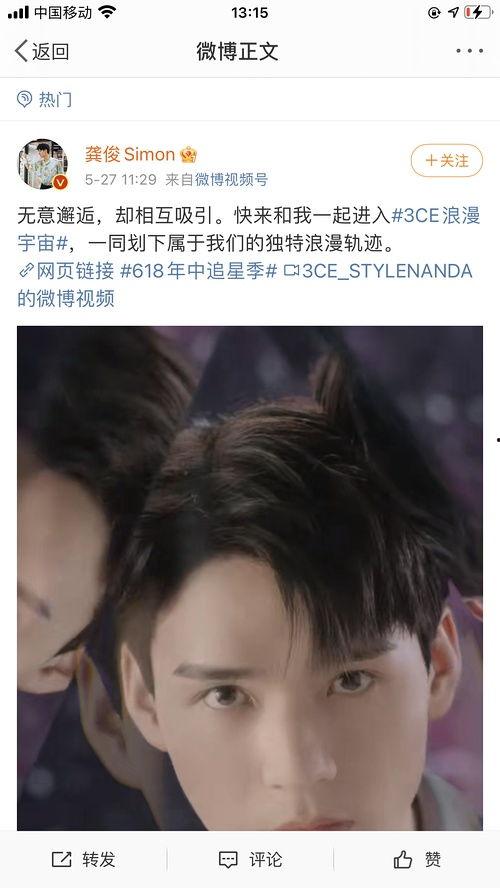 内娱吃瓜图鉴,揭秘娱乐圈幕后风云