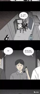 恐怖吃瓜熊猫人,揭秘神秘生物的惊悚生活