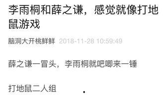 少阳吃瓜日记,揭秘娱乐圈幕后故事