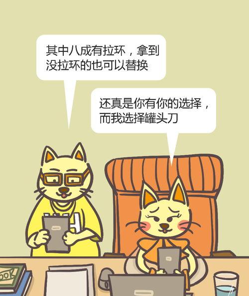 摸鱼吃瓜网站,轻松娱乐背后的社会思考