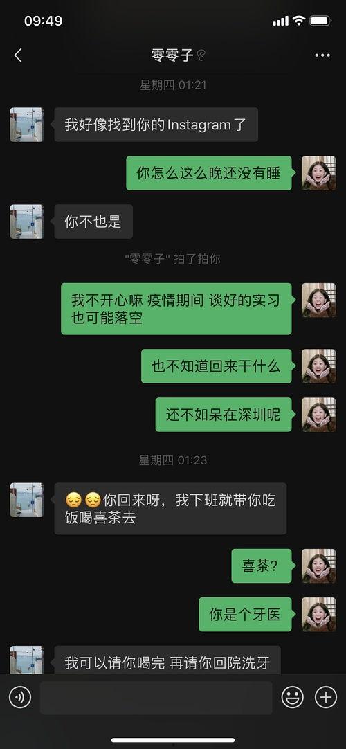 摸鱼吃瓜网站,轻松娱乐背后的社会思考