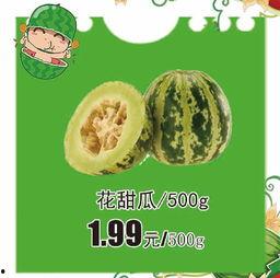 吃瓜大赛英文内容,Summing Up the Great Watermelon Eating Contest: A Global Gastronomic Showdown!
