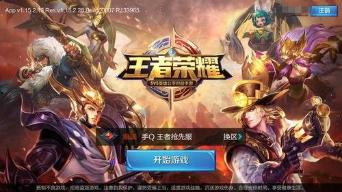 吃瓜说王者,揭秘游戏背后的趣味故事与精彩瞬间