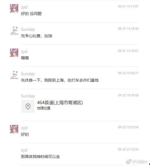 如何查找吃瓜聊天,轻松掌握热门话题，畅享轻松社交时光