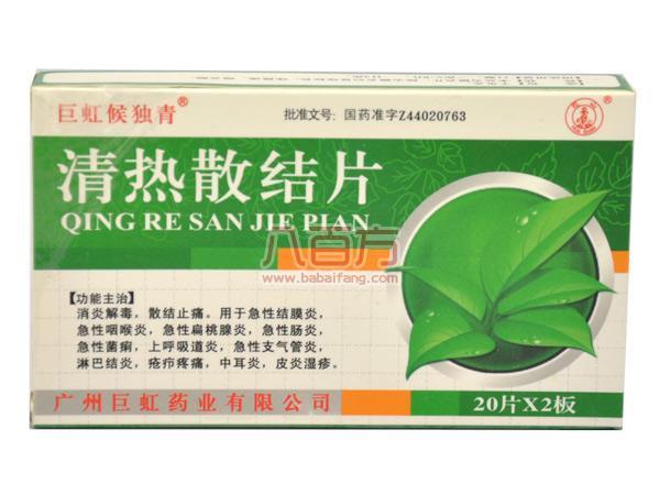 吃蒲瓜散结颗粒,天然草本，助力健康生活