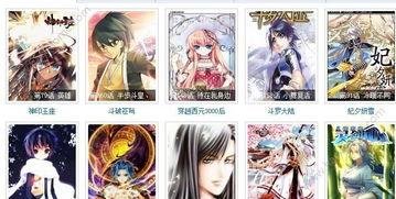 漫画吃瓜仙王,穿越时空的美食奇遇记