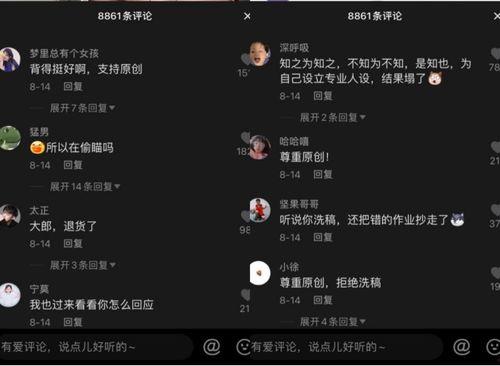 抖音718吃瓜,揭秘网络舆论背后的真相