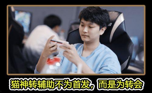 AG吵架轩染吃瓜,吃瓜群众热议不断