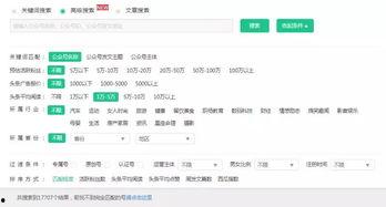 吃瓜网址最新公众号,热点资讯一手掌握