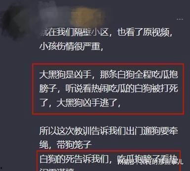 黑狗吃瓜,揭秘瓜界奇闻轶事
