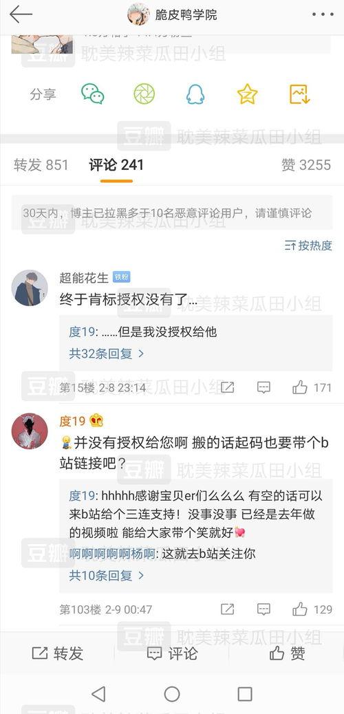 吃瓜是哪个微博,揭秘“吃瓜群众”背后的微博热词现象