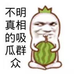 吃桃吃瓜的句子搞笑,瓜儿笑弯——吃瓜吃桃的欢乐喜剧