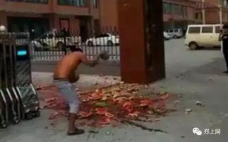 阜新吃瓜事件视频,一场引发热议的网络风波