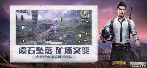 和平精英吃瓜的套路,吃瓜群众揭秘游戏圈幕后风云