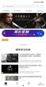 cggolive吃瓜app