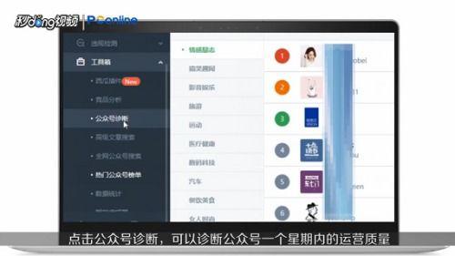 铁岭吃瓜公众号,揭秘当地特色美食，带你领略铁岭风味