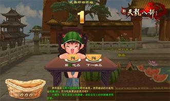 吃瓜每日大赛爆料,揭秘吃瓜每日大赛幕后风云