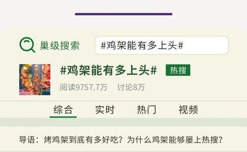 求瓜投稿年度吃瓜汇总,回顾那些让人笑中带泪的瓜界风云