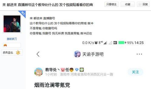 吃瓜直播挑战,揭秘网红们的“瓜田”生活